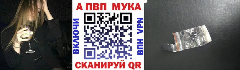 Купить где Нерюнгри A PVP СК