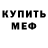 Кетамин ketamine Ilia Anstrom