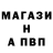 АМФЕТАМИН Розовый Maryana Kizuma