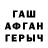COCAIN Эквадор Orendi