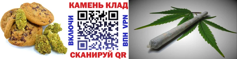 Еда ТГК марихуана  Купить закладки  Нерюнгри 