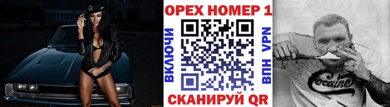 Купить закладки  Нерюнгри  КОКАИН Эквадор 