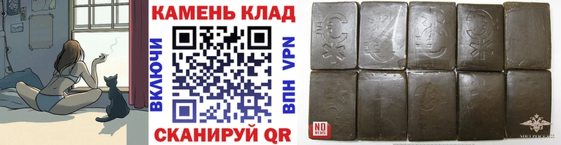 Купить где  Нерюнгри  ГАШИШ ice o lator 