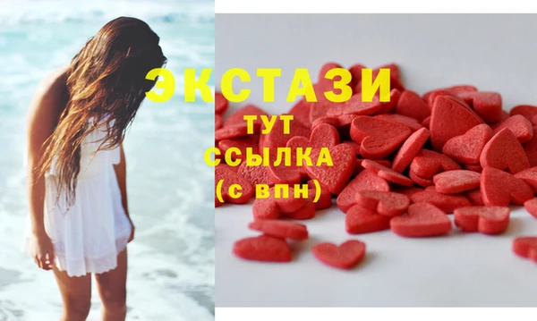 PSILOCYBIN Богородицк