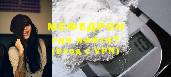 синтетический гашиш Богданович