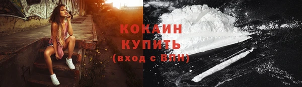 синтетический гашиш Богданович