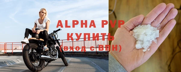 синтетический гашиш Богданович