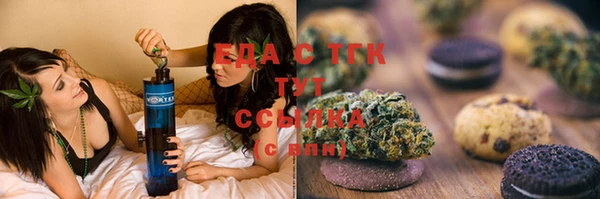 синтетический гашиш Богданович