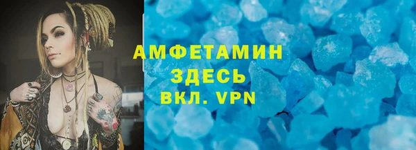 синтетический гашиш Богданович