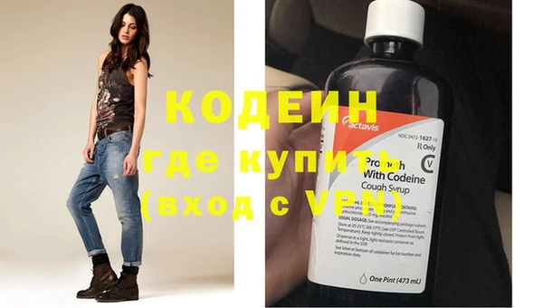 синтетический гашиш Богданович