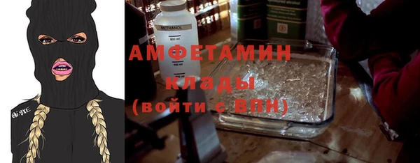 синтетический гашиш Богданович