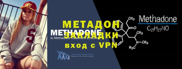 синтетический гашиш Богданович