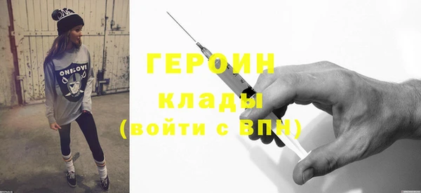 синтетический гашиш Богданович