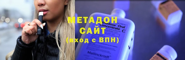PSILOCYBIN Богородицк