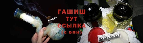стаф Богородск