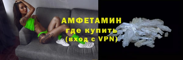 стаф Богородск