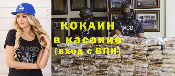 синтетический гашиш Богданович