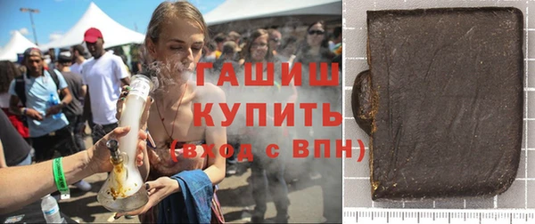 стаф Богородск