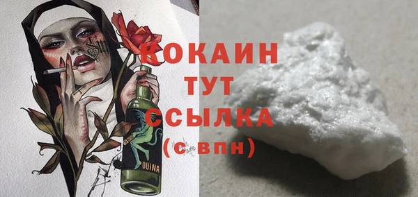 синтетический гашиш Богданович