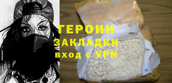 PSILOCYBIN Богородицк
