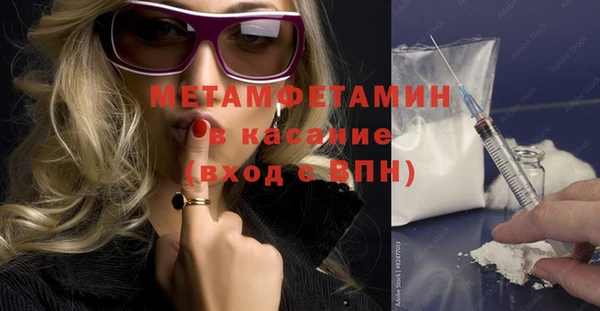 синтетический гашиш Богданович