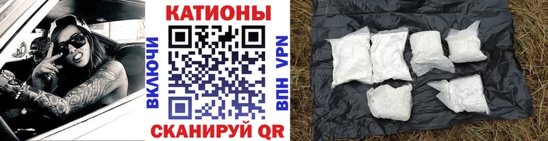 МЕФ мяу мяу  Купить  Нерюнгри 