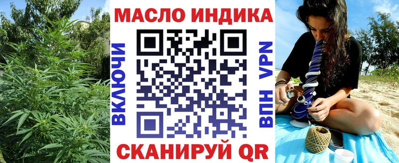 Купить где  Нерюнгри  ТГК вейп 